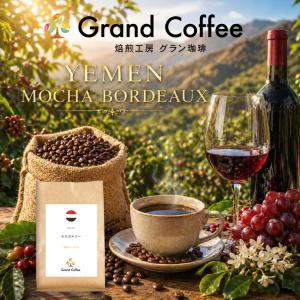 ダルマイヤー コーヒー ブレンド クラシック 250g ×12パックセット