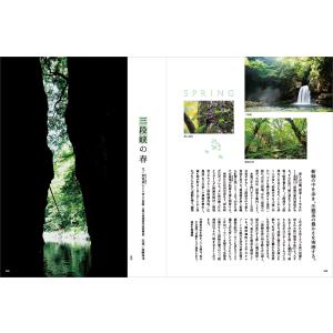 Grandeひろしま Vol.44 春号の詳細画像4