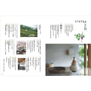 Grandeひろしま Vol.50 秋号の詳細画像1