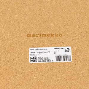 【クーポン有り】マリメッコ marimekko...の詳細画像3