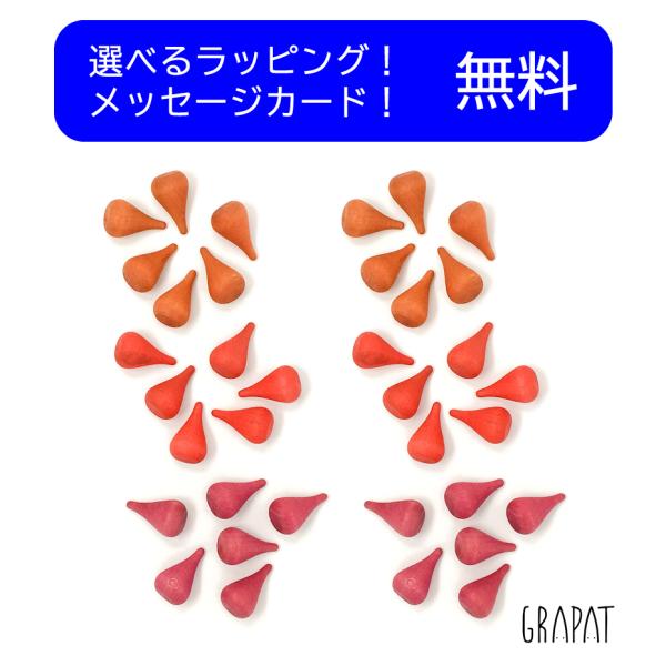 【正規輸入品】グラパット　まんだら　ファイヤー　grapat　Mandala Fire　36個　スペ...
