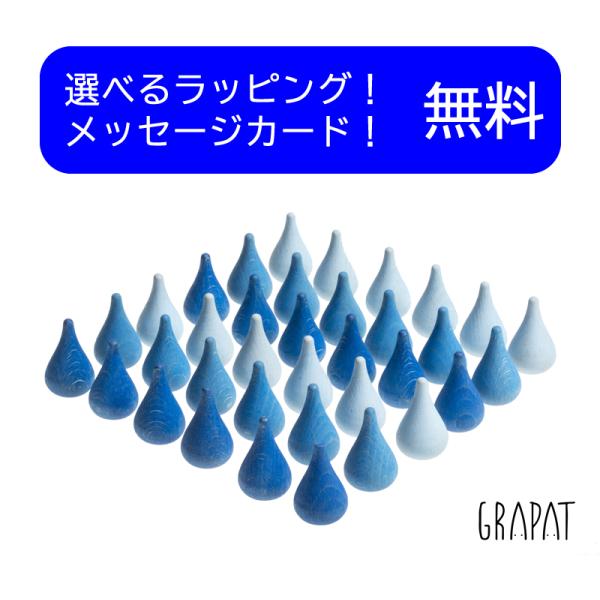 【正規輸入品】グラパット　まんだら　しずく　Grapat Mandala Raindrop　36個　...