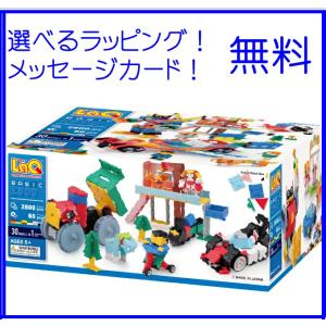 ラキュー LaQ ベーシック 2800　パーツ　男の子　女の子　ブロック　知育玩具　らきゅー｜grande0606