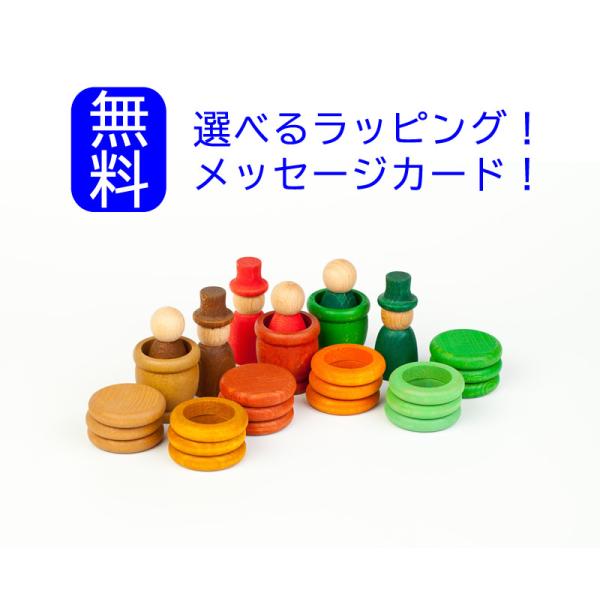 グラパット アクアマリン秋 国内正規品 正規輸入品 GRAPAT グリムスと相性良 木のおもちゃ 木...