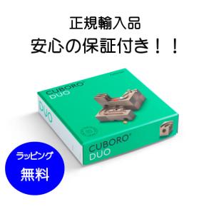 正規輸入品　キュボロ・デュオ　キュボロ社　 【正規販売店　cuboro　キュボロ　cugolino　クボロ】　玉の道　デュオ｜grande0606