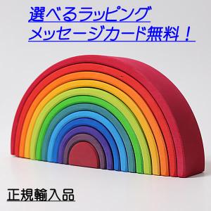 naef（ネフ） 特別限定価格 ネフ社 ネフスピール 【当店オリジナル木箱