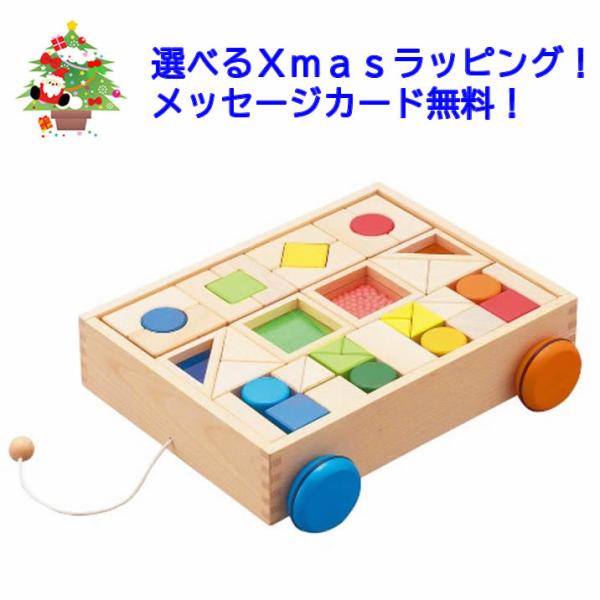 デザインつみき　エドインター 　積木　音のなる積み木 つみき 積み木 1歳 知育玩具 木のおもちゃ ...