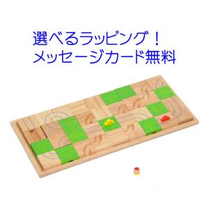 木のおもちゃ エトボイラ 知育玩具 ゲーム マザベル（くみかえ迷路）【お誕生日】3歳：男【お誕生日】...