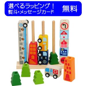 ソート＆カウントシティ  木のおもちゃ I'm TOY アイムトイ 知育玩具ひも通し　ひもとおし　木製玩具　０歳　１歳　おもちゃ｜grande0606