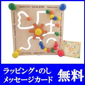 プレイミーPlayMeToys ビーズステアリング　１歳　２歳　【木のおもちゃ　木製　知育玩具　出産祝い　玩具　積み木　人気　教材】　手遊び　ルーピング