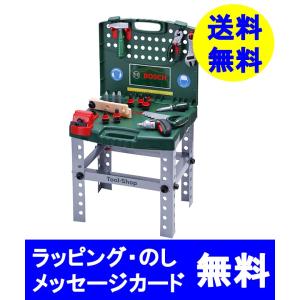 ボッシュ ミニワークセンター ボーネルンド ままごとセット　大工道具セット ☆ 送料無料 ボーネルンド 日本正規品　知育玩具　誕生日　５歳　３歳｜grande0606