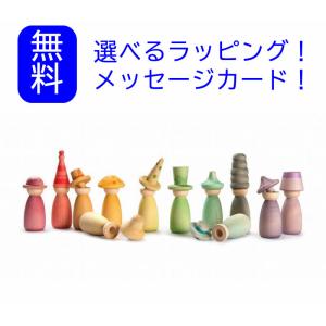 ケーファー社 おうちの積木 ナチュラル : ナチュラル雑貨屋 - 通販