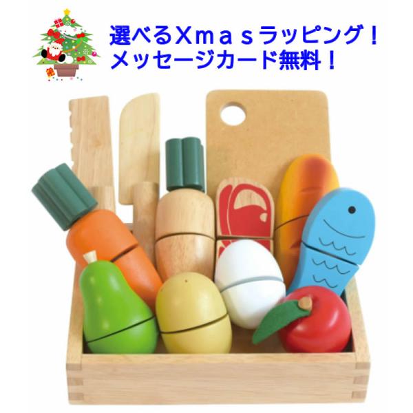 正規品 エドインター  First Little Chef  赤ちゃん　ままごと　 木のおもちゃ 知...