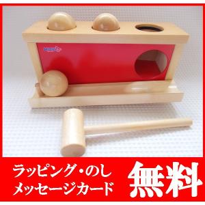 ミッキィ社 ノックアウトボール MICKI 正規輸入品 木のおもちゃ