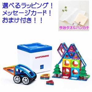 マグフォーマー ディスカバリーBOX 大量　まとめ売り　ボーネルンド　正規品 楽天市場】日本正規品 ボーネルンド マグ・フォーマー ディスカバリー