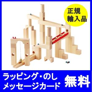 ニック nic NICスロープ ニックスロープ 【木のおもちゃ 木製 知育玩具