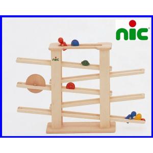 ニック　nic　NICスロープ　ニックスロープ　【木のおもちゃ　木製　知育玩具　出産祝い　誕生日　スロープ　ニック　ニックスロープ　赤ちゃん　ベビー　0歳】