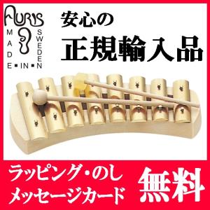 アウリスグロッケン ペンタトニック7音 【 アウリス社 Auris アウリス