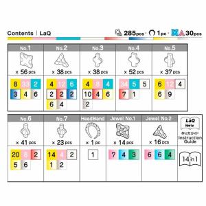 LaQ ラキュー スイートコレクション プリン...の詳細画像5