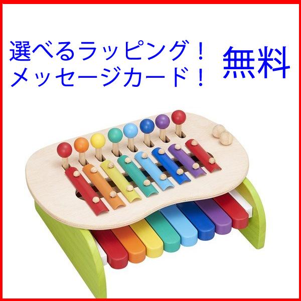 森のメロディーメーカー 楽器玩具　エドインター　出産祝い　玩具　知育玩具　木琴