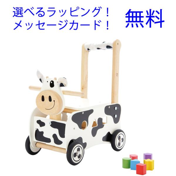 乗用玩具　アイムトイ 　デラックス　ウォーカー＆ライド カウ 木のおちゃ  出産祝い 手押し車  知...