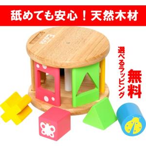 エデュテ　木のおもちゃ　KOROKOROパズル　(知育玩具 木製 型はめ 出産祝い 1歳 女の子 男の子 積み木 ブロック つみき ギフト 一歳 赤ちゃん)｜grande0606