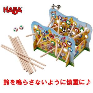 スロープトイ　ガラガラ　セット　ネフ社　ユシラ社 naef（ネフ） ネフ社 ドリオ 木のおもちゃ ラトル がらがら ガラガラ