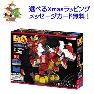 ティラノイド ラキュー マスター ヨシリツ　収納ケース付き　知育玩具 6歳　ラキュー パーツ　男の子　ブロック　おもちゃ