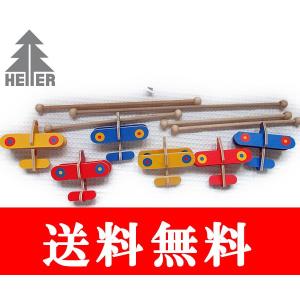 ヘラー社時計 動物たち 壁掛時計 木製 木の時計 HELLER ヘラー社 子供