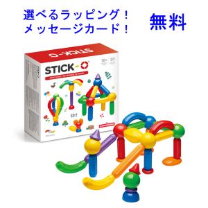 ボーネルンド（Bornelund） アンビトーイ ベビーギフトセット 5点