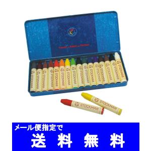 クレヨン 安全 シュトックマー 蜜蝋クレヨン スティッククレヨン16色