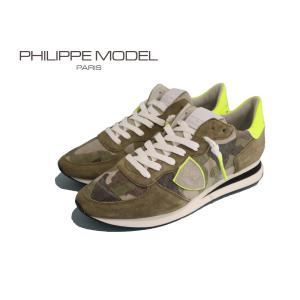 HILIPPE MODEL フィリップモデル スニーカー トロペエックス メンズ ローカットTZLU CN02カモフラ 蛍光イエロー 2021ss philippe model｜grandealbero