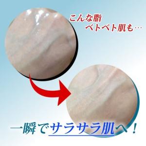 グランディム 公式 オイルプロテクト 30g ...の詳細画像3