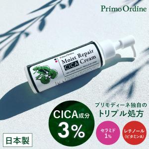 GLOWTHERA グローテラ 公式 MIMI! シリーズ クリーム 20ml【3種類から