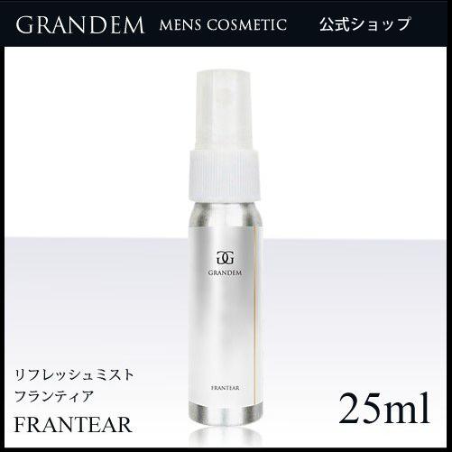 ニオイを消して優しく香る『リフレッシュミスト フランティア』【 グランディム｜GRANDEM 】
