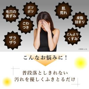 グリコール酸 ピーリング 化粧水 高濃度 12...の詳細画像4