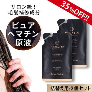 エポプレミアムヘマチン ミストスプレーボトル 120mL : パール
