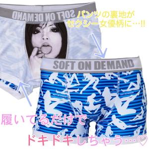 デマンドボクサーパンツ：Sexy×Woman 008 ボクサートランクス / ブルー｜grandepants