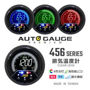 オートゲージ　タコメーター　水温系 AUTO GAUGE（オートゲージ） 水温計 新オートゲージ プレミアム 60mm 4