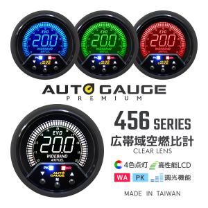 AUTO GAUGE（オートゲージ） 電圧計 新オートゲージ プレミアム 60mm 4