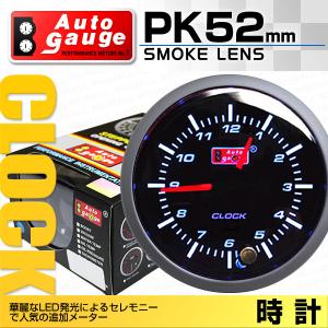 ジムニーJA11用3連追加メーターパネル【52Φ用】 パーツ カスタム 適用