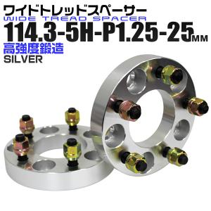 Durax（デュラックス） ワイドトレッドスペーサー 15mm PCD114.3-5H