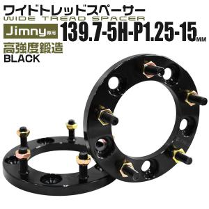 Durax（デュラックス） ジムニー ワイドトレッドスペーサー ワイトレ