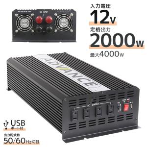 修正波/定格出力3000W】インバーター 非常用電源 24V 自動車用 修正波/定格出力3000W】インバーター 非常用電源 24V 自動車用