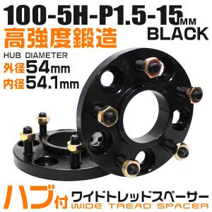 Durax（デュラックス） ハブ付きワイドトレッドスペーサー 60mm PCD100