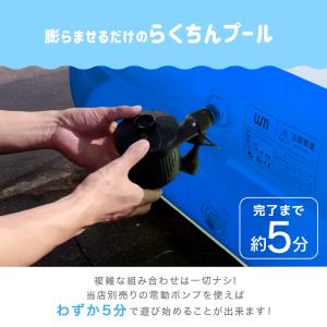 家庭用 ジャンボ ファミリープール 大型プール...の詳細画像4