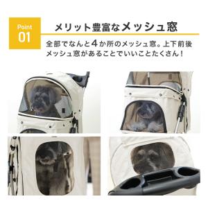 【4輪モデル】ペットカート 折りたたみ 犬 小...の詳細画像3