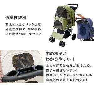 【4輪モデル】ペットカート 折りたたみ 犬 小...の詳細画像4