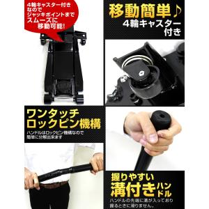 【4トン/ブルー】ジャッキ ガレージジャッキ ...の詳細画像3