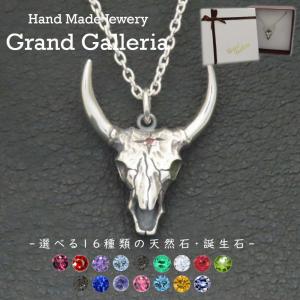 バッファロースカル フェザー&フェザー ネックレス シルバー925 羽